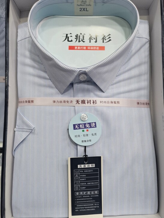 全新高档短袖衬衫商场撤柜，竖条纹衬衫