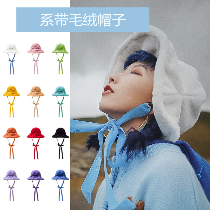 秒.金文聪原创 秋冬毛绒帽纯色帽子ins可...