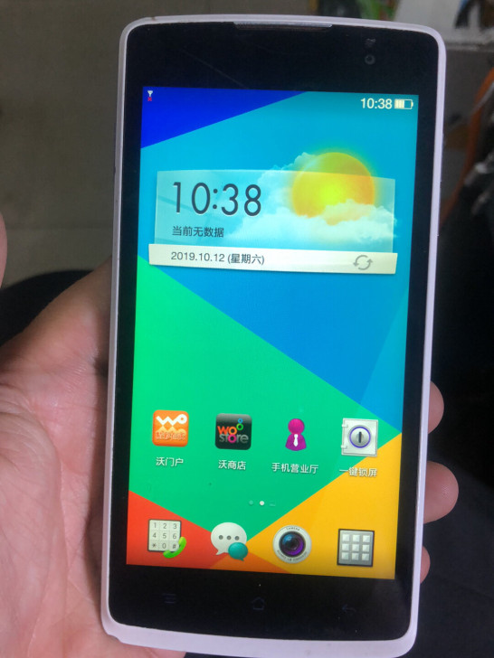 R2010 oppo 功能正常