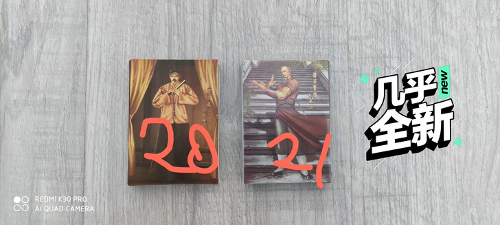 司马金庸卡第20.21弹出售。出场品相,讲...