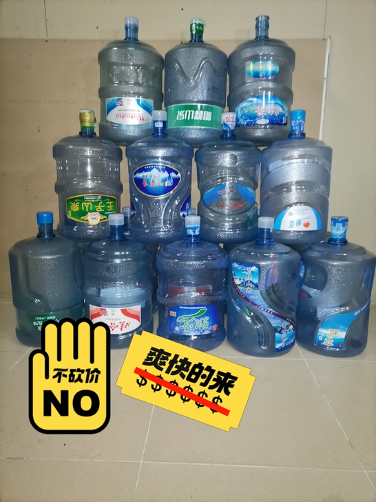 大量PC桶出售价钱优惠质量保证9成新以上哇...