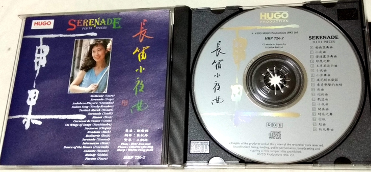 雨果 长笛小夜曲  东芝1A1  95新 ...