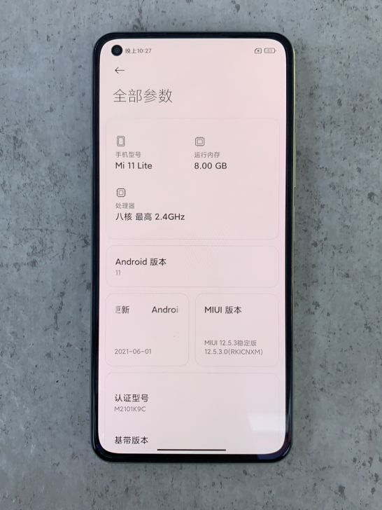 小米11（青春版）8GB+128G  白色...