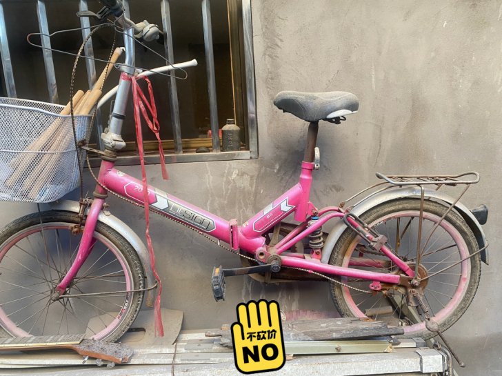 转让一辆自行车成色如图，