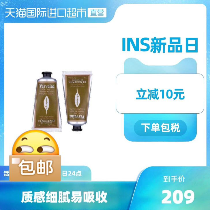 【9新】L##amp;#39;occita...