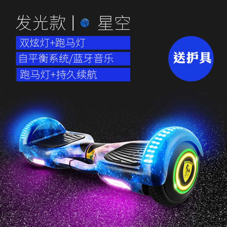 【狂欢价】德国正品palor智能电动儿童平...