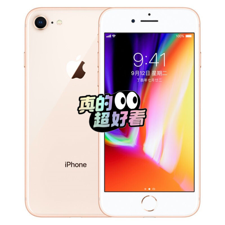 收！！！！！一天苹果8国行64的，有的私我