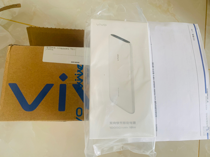 vivo18w双向闪充移动电源原装正品充电...