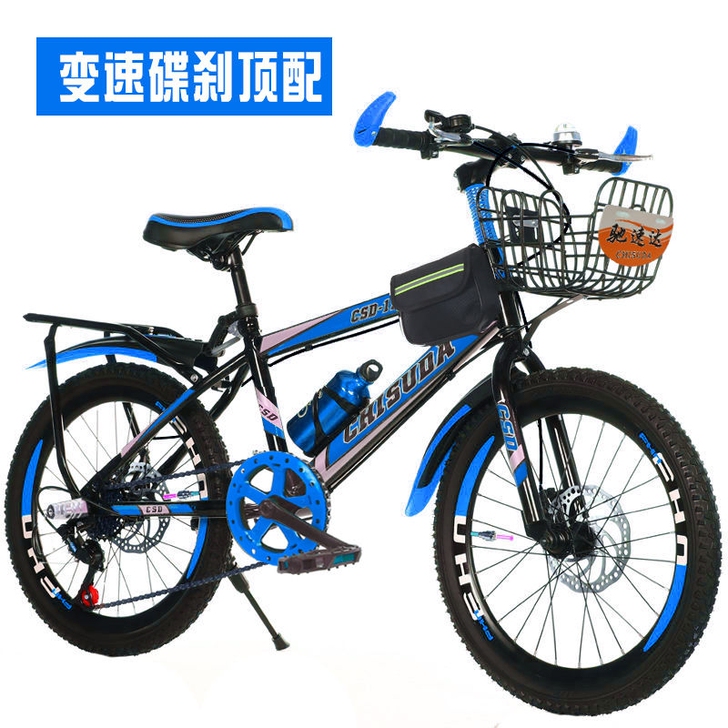全新成人自行车儿童山地车18/20/22/...