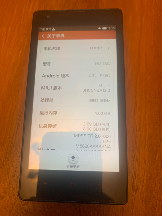 红米一部 功能正常 无拆修无暗病