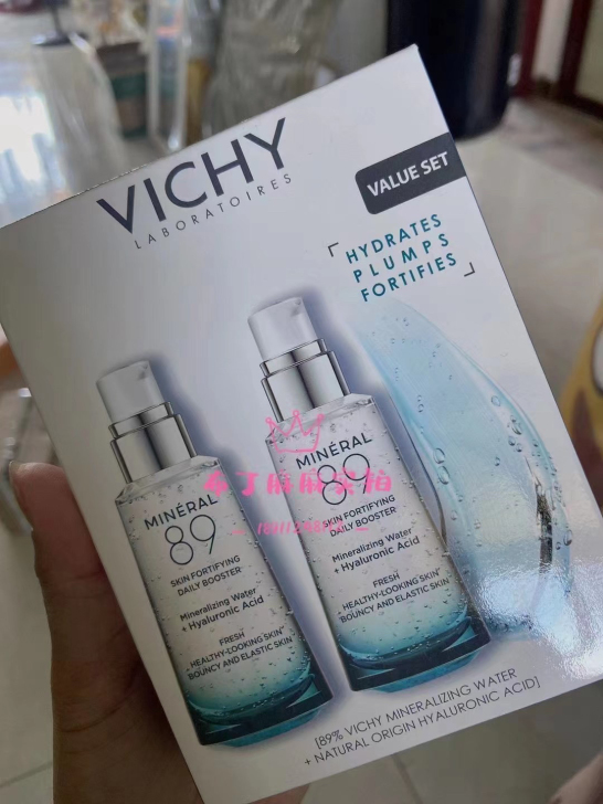 薇姿89精华50ml两瓶是两瓶