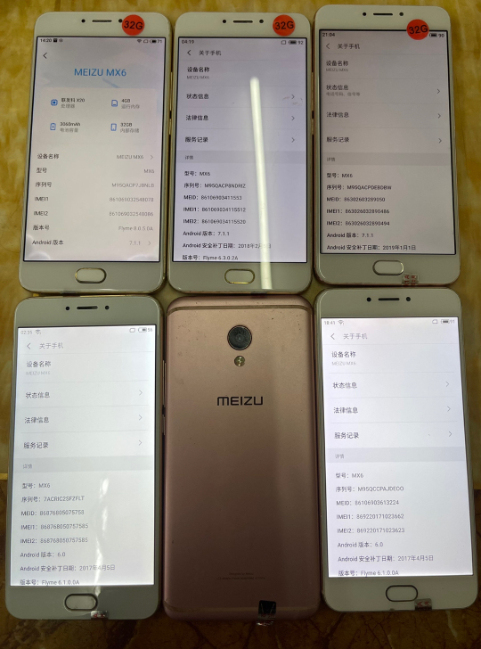 魅族手机魅蓝mx6。安卓7.0，可root