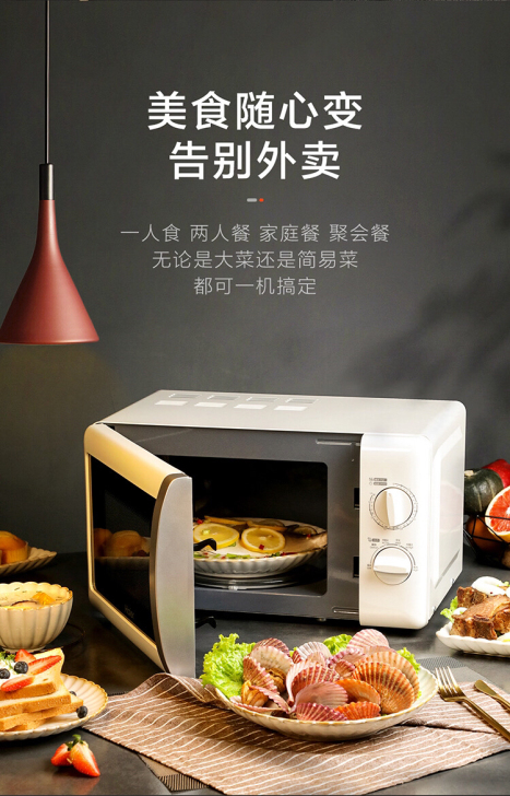 全新 Haier/海尔 MZC-2070M...