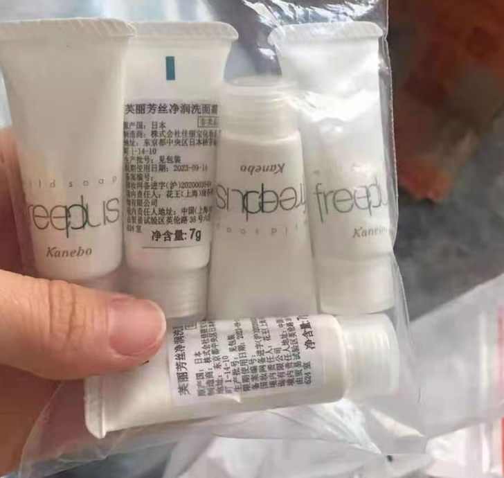 芙丽芳丝洁面10只一组打包足足70克只要4...