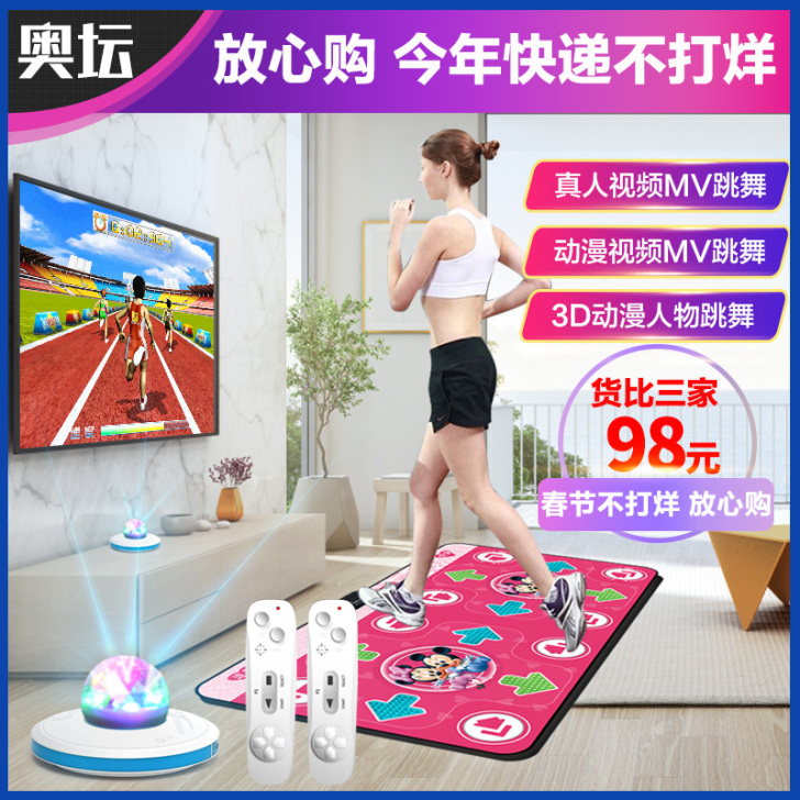 无线跳舞毯双人电视电脑接口跳舞机家用体感手...