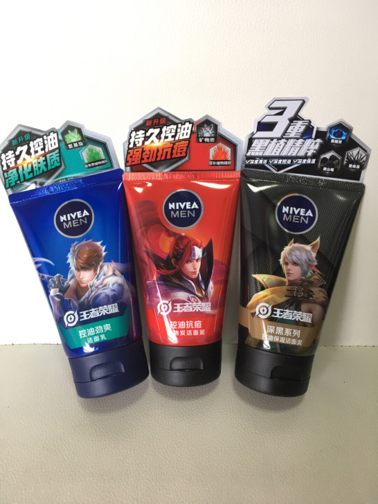 特价全新妮维雅男士控油洁面乳清洁抗痘保湿洁...