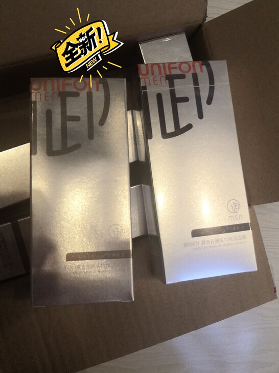 御泥坊 男士竹炭去黑头洁面乳 功效：清洁 ...