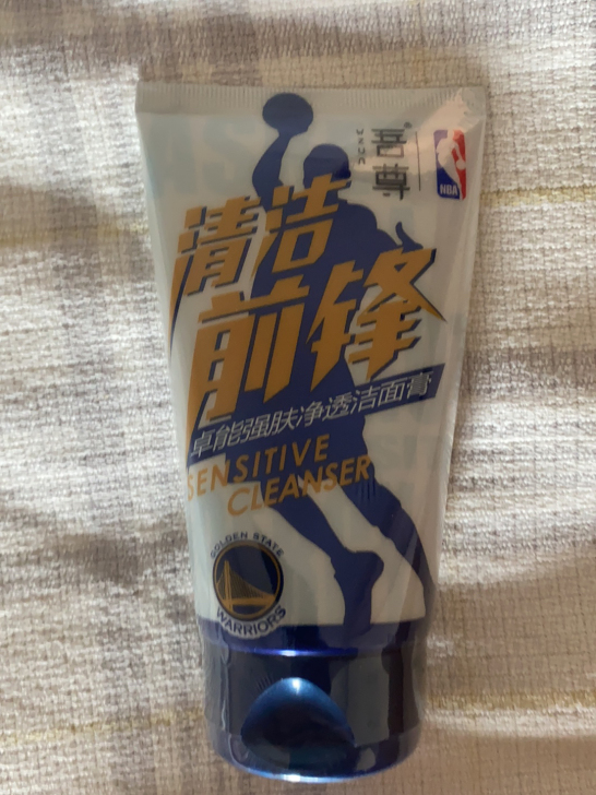 吾尊男士洗面奶