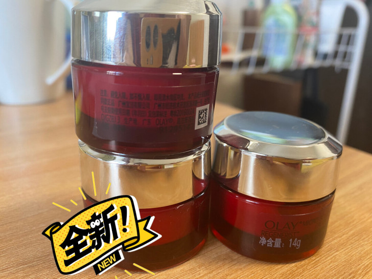 OLAY玉兰油大红瓶面霜乳液紧致抗皱淡化细...