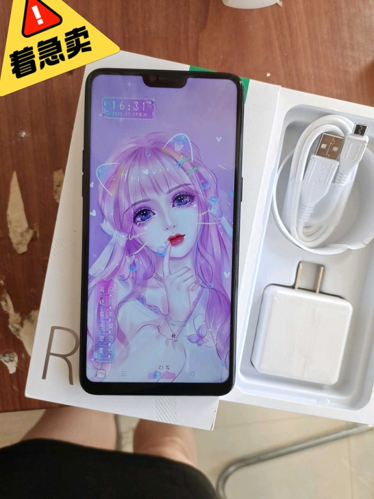 Oppor 15正品手机，几乎全新，因为家...
