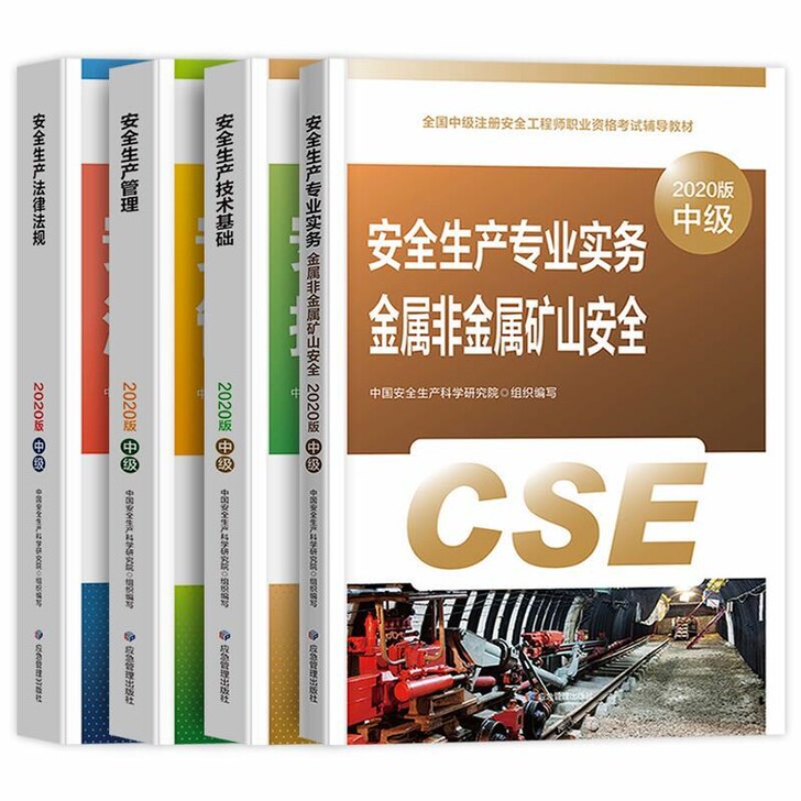 中级                202...