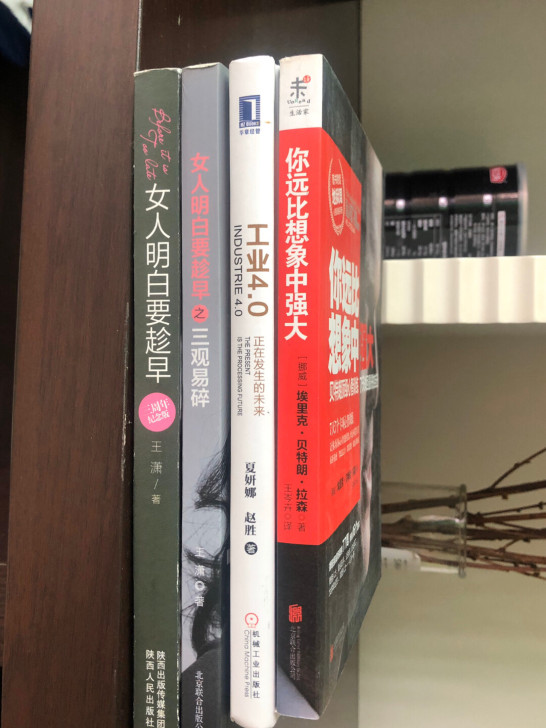 韩寒one系列丛书。9成新,全出100元江...