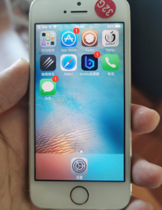 苹果se游戏机 苹果SE不插卡WiFi机、...