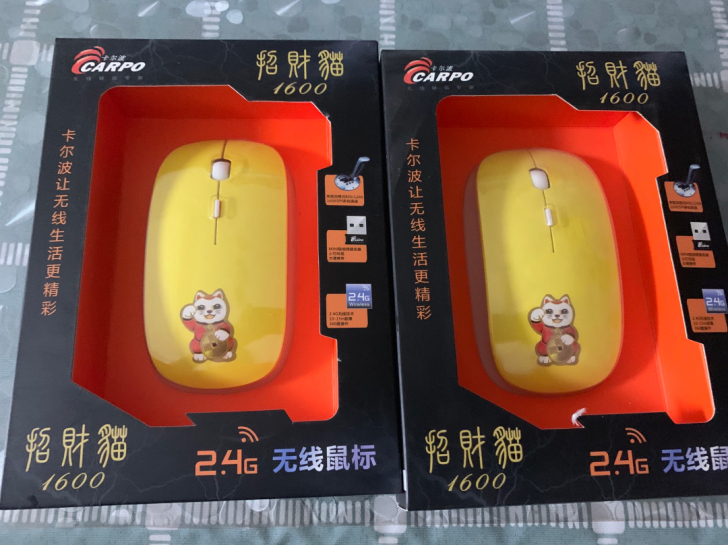 鼠标全新，闲置，包邮