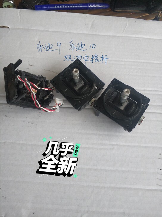 乐迪9，乐迪10，双回中摇杆。