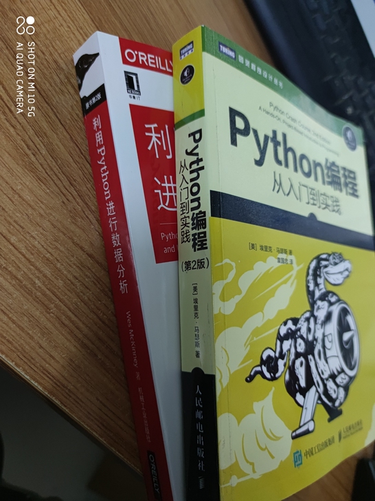包邮 三剑客第2版python编程从入门到...