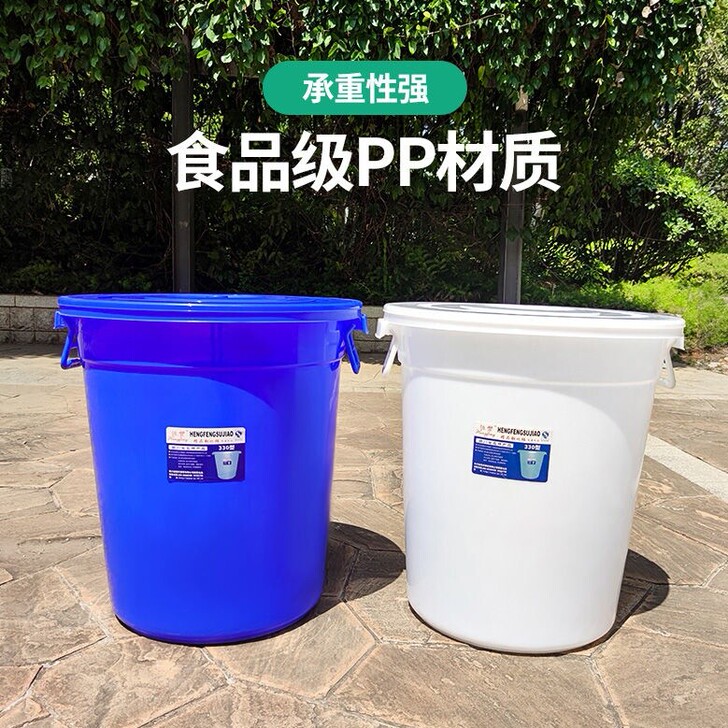 【装水70斤起】加厚塑料储水桶食品级材质水...
