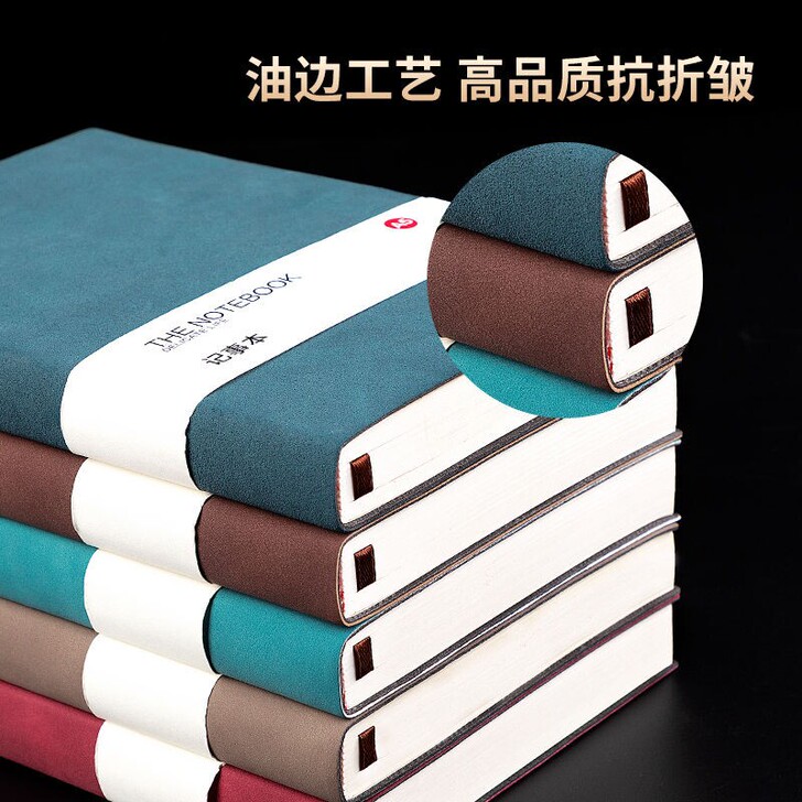 简约日记本复古记事本