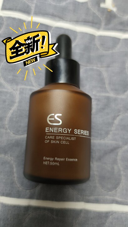 全新未使用芙笙集注能修护精华50ml，无包...