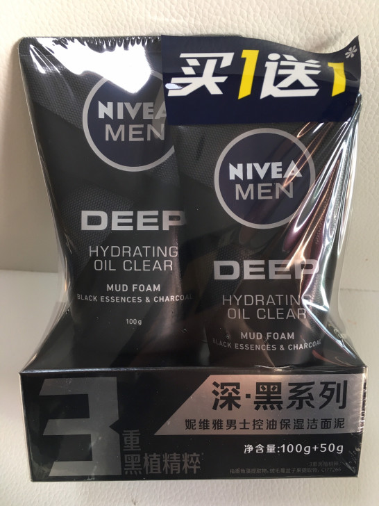 妮维雅男士控油保湿洁面泥100g+50g便...