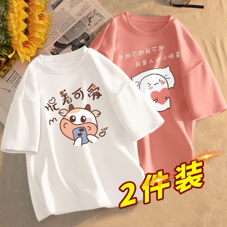 设计感小众白色T恤女短袖夏季装宽松大码学生...