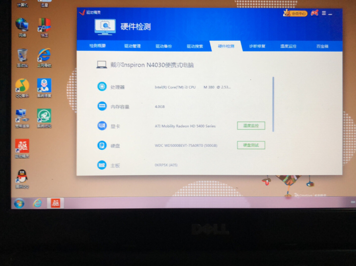 戴尔笔记本电脑。inspiron n403...