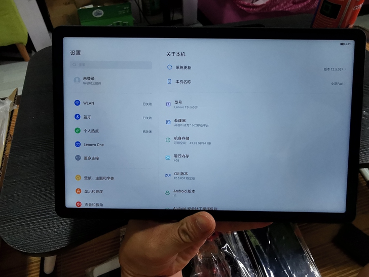联想平板小新Pad 11英寸 64G 两年...