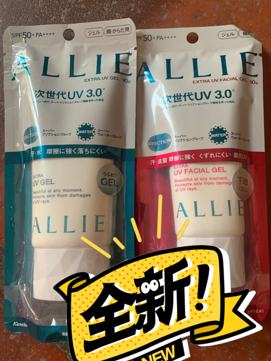 日本ALLIE防晒霜全新包邮（嘉娜宝）