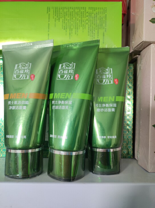 (25包邮)百雀羚高端男士洁面100ml