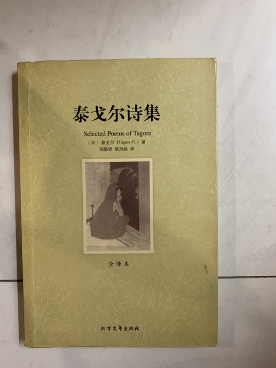 转手原因 没用了