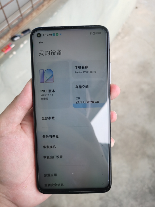 红米k30s至尊纪念版   Redmik3...
