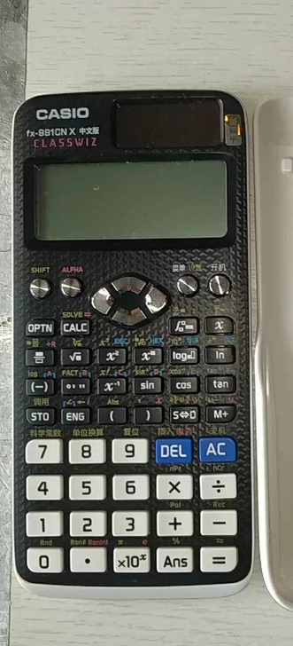 求购:卡西欧FX-991CN计算器。