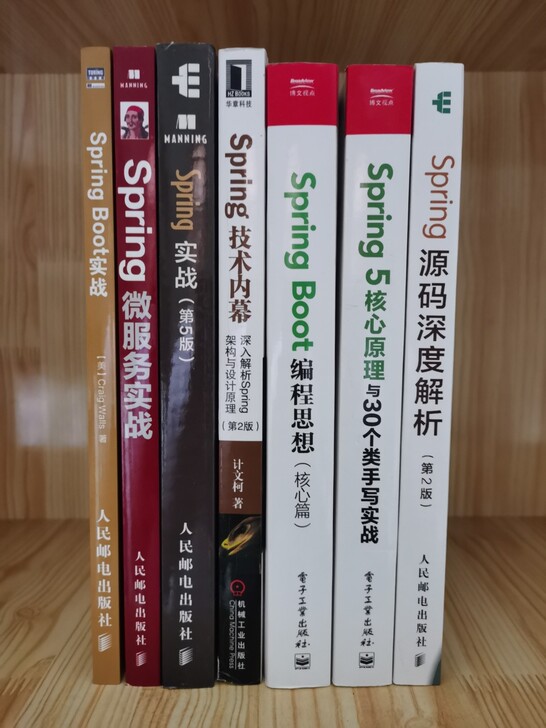 现货 包邮 spring源码深度解析 第2...