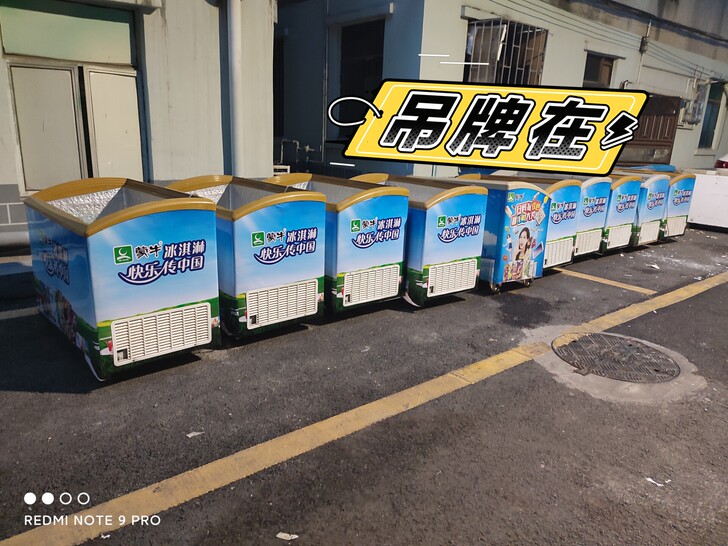 1.2米海尔海容商用雪糕冷冻冰柜冰箱