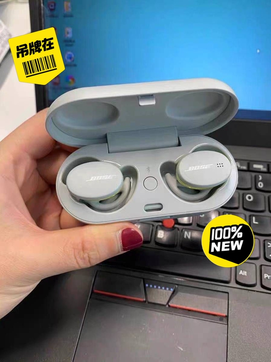 bose    进阶版    鲨鱼鳍   ...