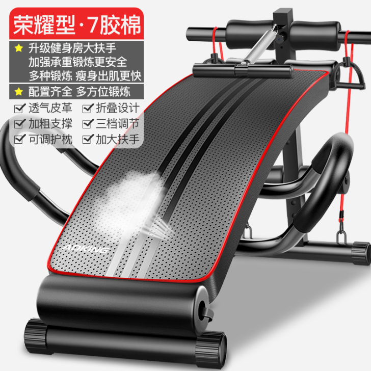 ADKING 仰卧板，买来没用几次就闲置了...