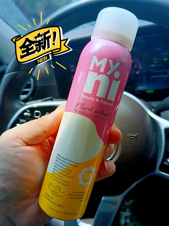 包邮韩国my. ni防晒霜SPF50+++...