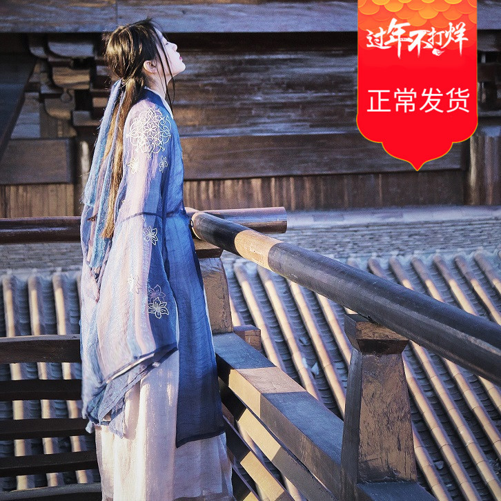 山有扶苏原创九歌传统汉服汉元素男女大袖衫齐...
