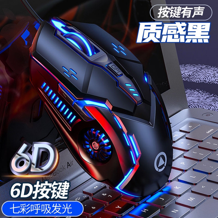 银雕 G5 机械游戏鼠标 有线电脑电竞台式...