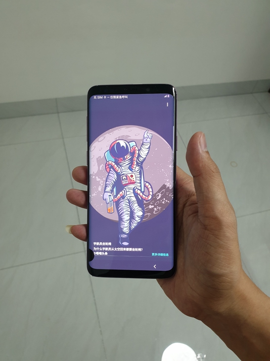 三星S9+手机，三星S9plus手机，国行...